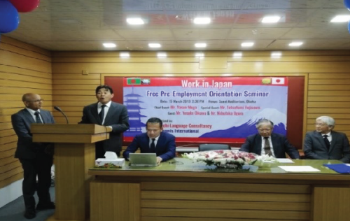 Highlights of the recruitment briefing session