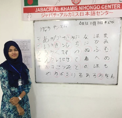 Language Center