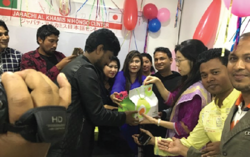 Language Center